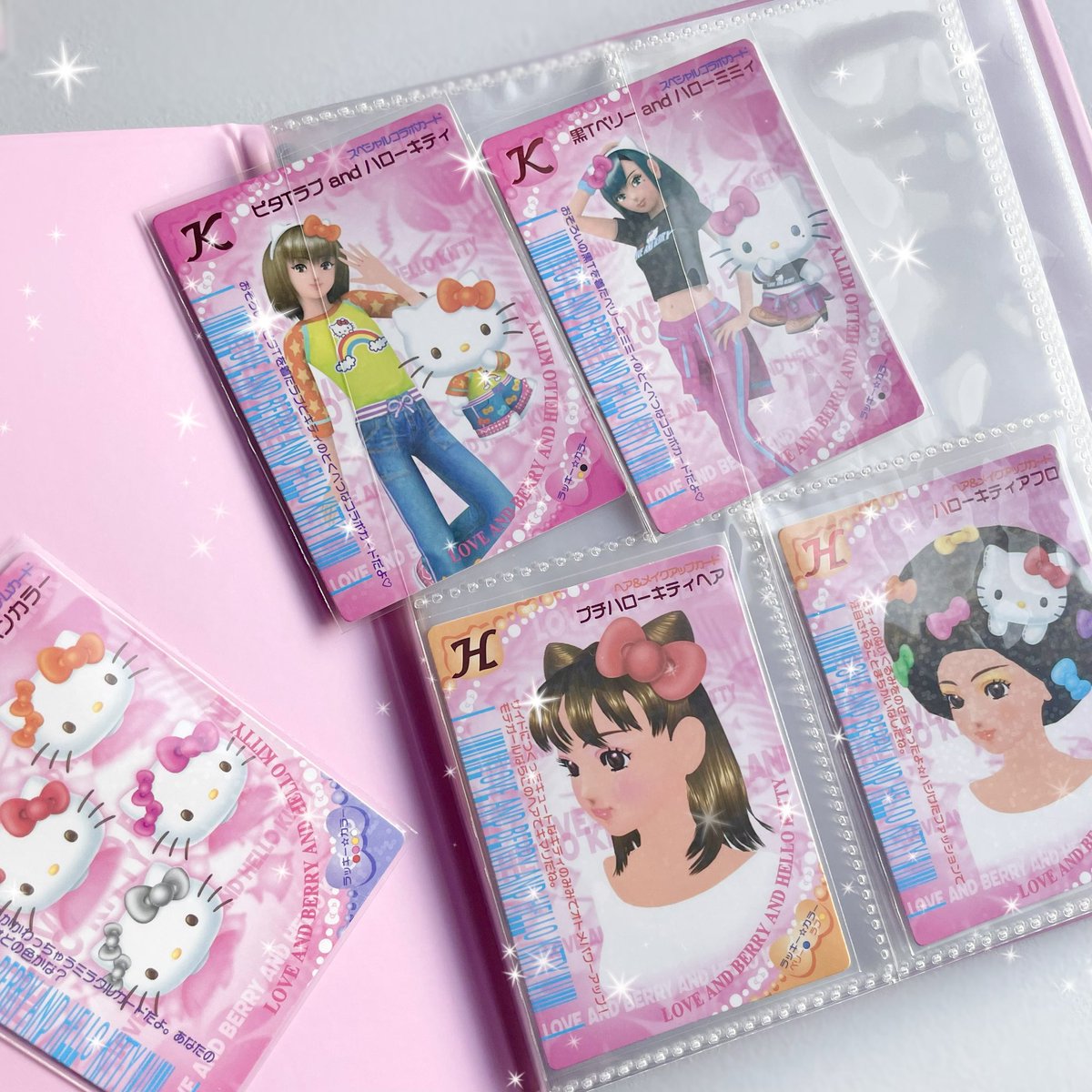 🩷ラブandベリー 🎀 ハローキティ🩵 待望の4ポケカードファイルが