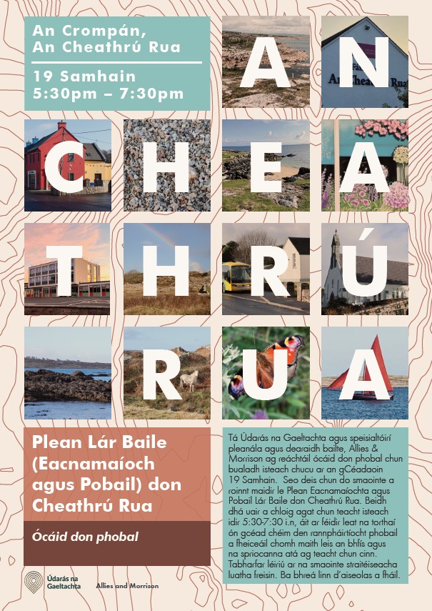 Tá Údarás na Gaeltachta agus speisialtóirí pleanála agus dearaidh bailte, Allies &amp; Morrison ag reáchtáil ócáid don phobal an tseachtain seo chugainn.

📍An Crompán, An Cheathrú Rua
📅 19ú Samhain 
⏰5:30 i.n. - 7:30 i.n