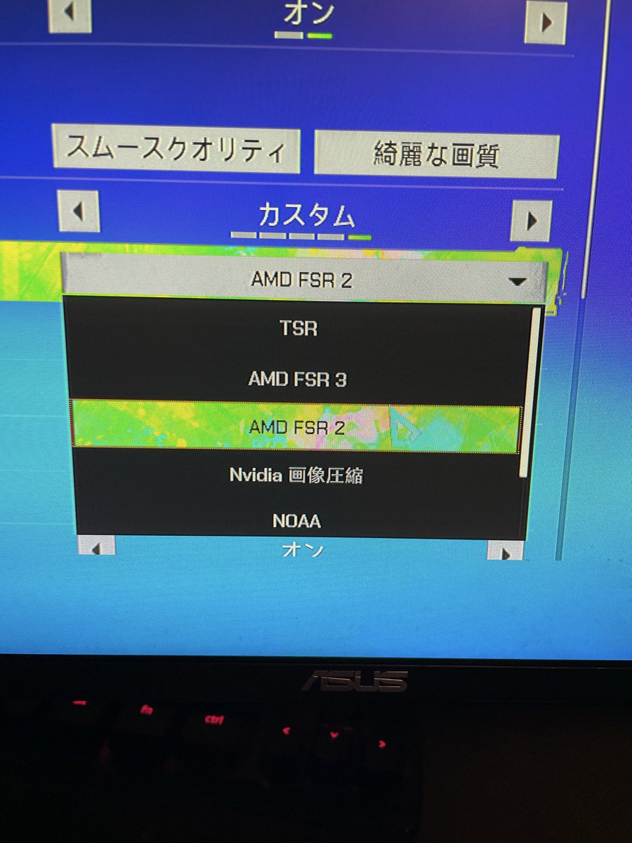 設定が勝手にコレになるのはなぜ？
#Fragpunk