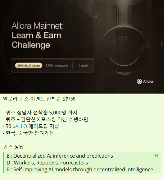 kimmimi651's tweet photo. @AlloraNetwork  #AlloraEarn https://t.co/6DwdHfCN5F