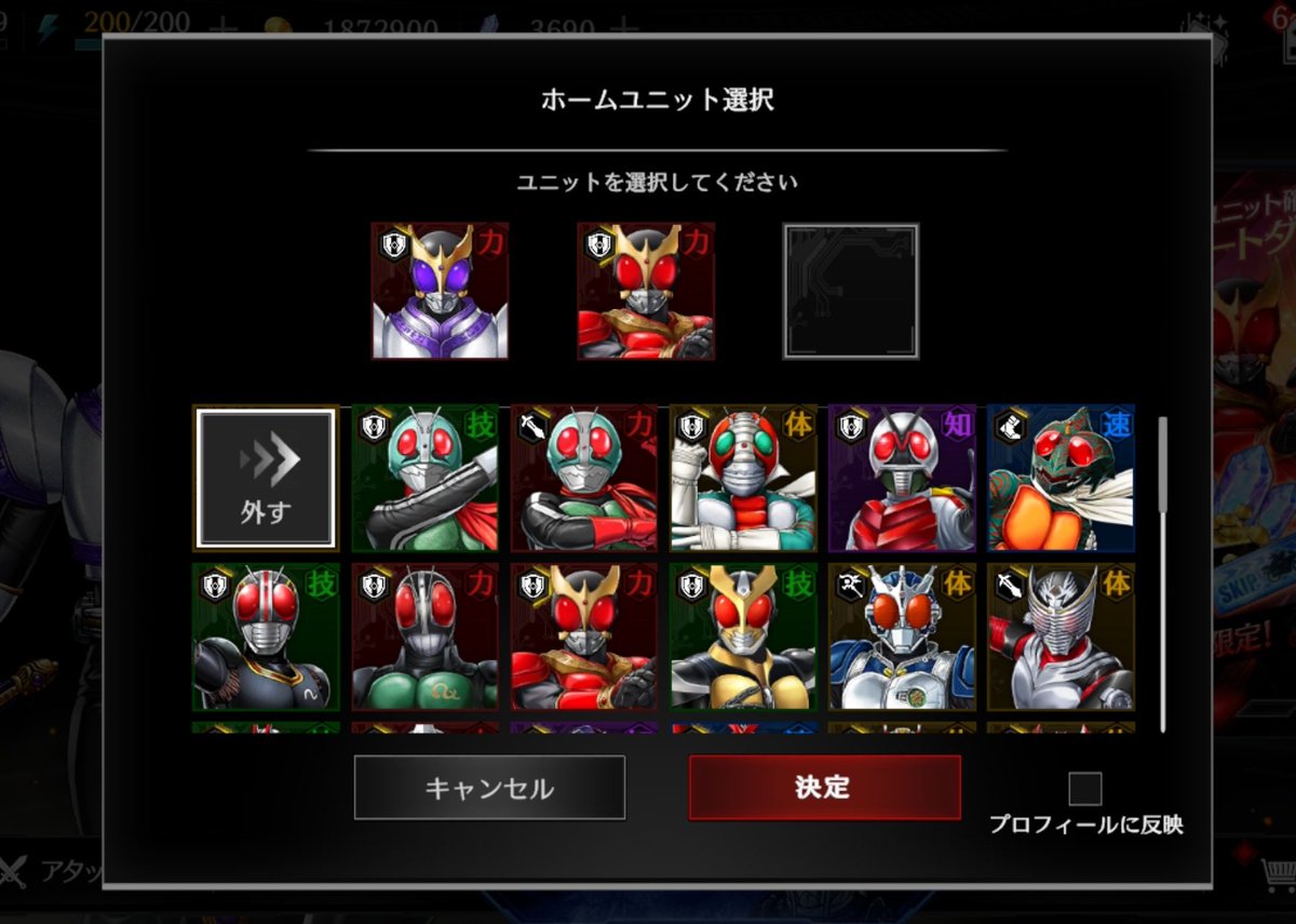 三男坊 (@unlock_amu) / Posts / X