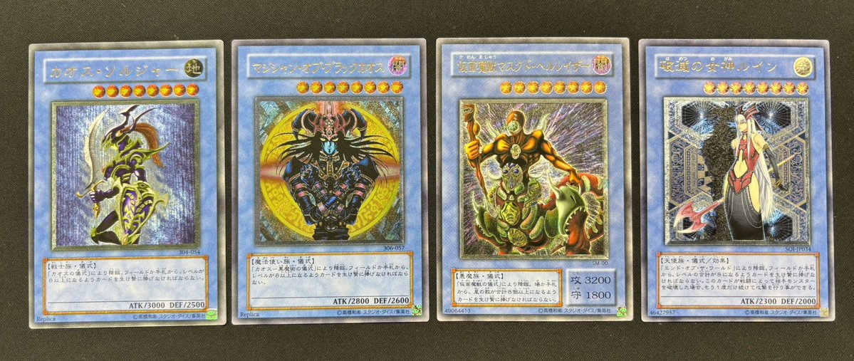 福福トレカ 通販シングル専門店 on X