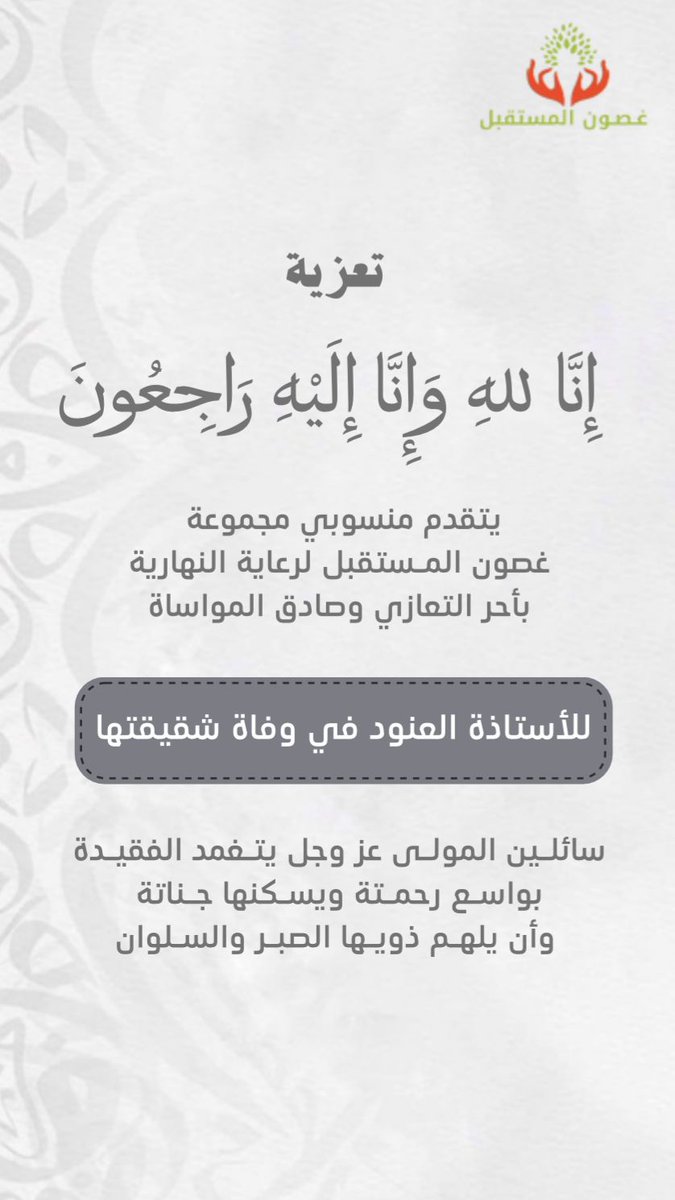 GhossonAljouf's tweet photo. @anoudalromayh https://t.co/P0UGH0PxxA