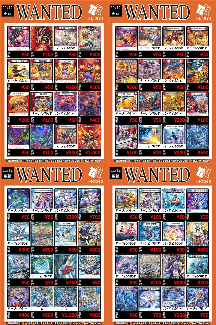 デュエルマスターズ 優良ノーマル デュエルマスターズ 優良ノーマル カード】☆デュエマ☆《優良ノーマル