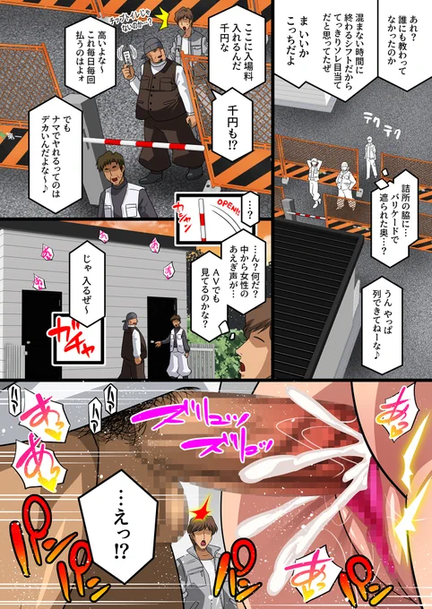 こんばんわ 