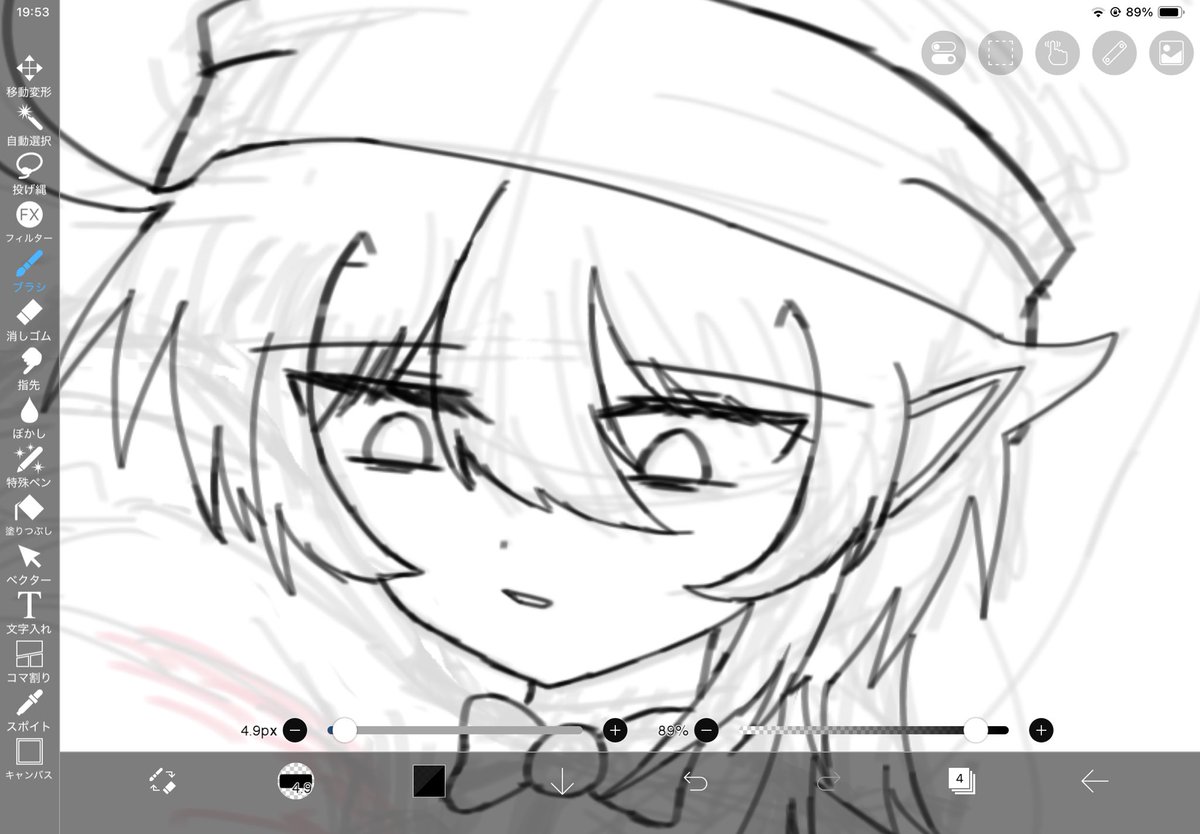 kawaaa224's tweet photo. 誰か見てくれないかなと思いつつ描いてる https://t.co/DbzRZYj40M