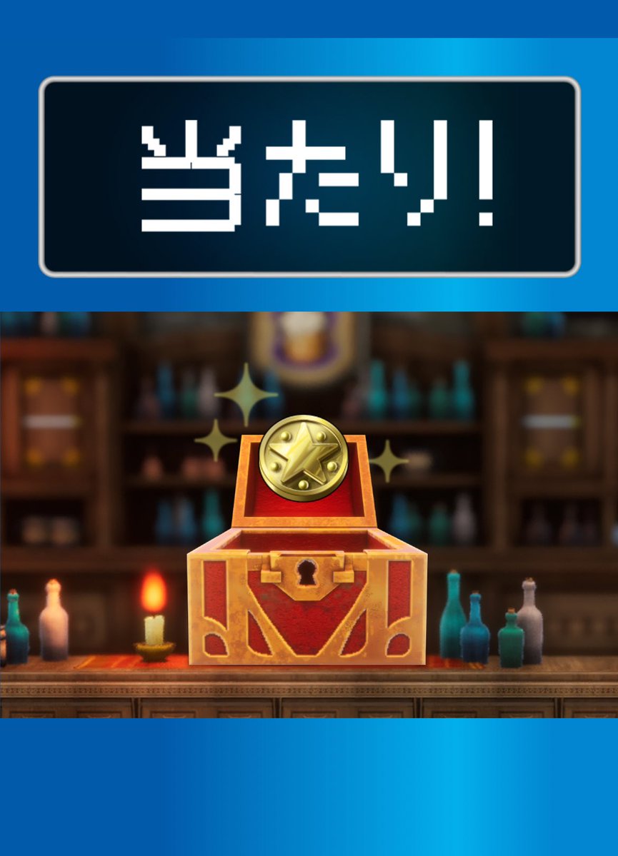 tousonuma4's tweet image. やっと当たったぁあああああっっっsｯﾂ！
って10G;`;:ﾞ;`(;ﾟ;ж;ﾟ; )ﾌﾞｯ  　#BOSSQUEST #ドラクエ #ホイミスライムボスジャン