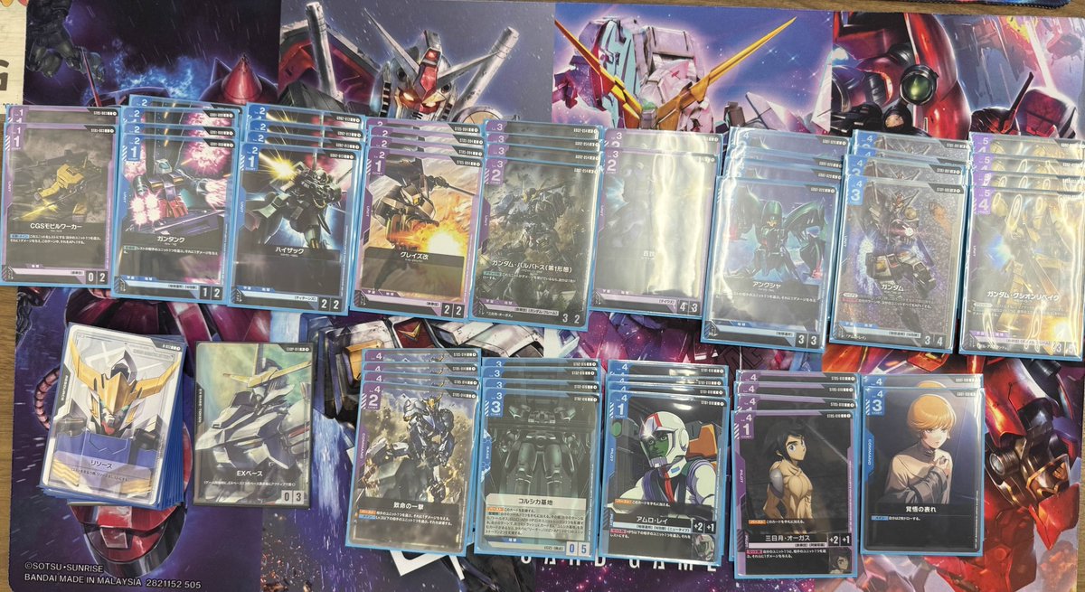 本日19時00分開催のガンダムカードゲーム「ショップバトル」

参加者『4名』での開催✨

優勝は…「オチ」さんでした‼

使用デッキは「青紫アグロ」デッキ‼️

おめでとうございます🔥

次回は11/19(水)19時00分開催のガンダムカード「ショップバトル(16人定員)」