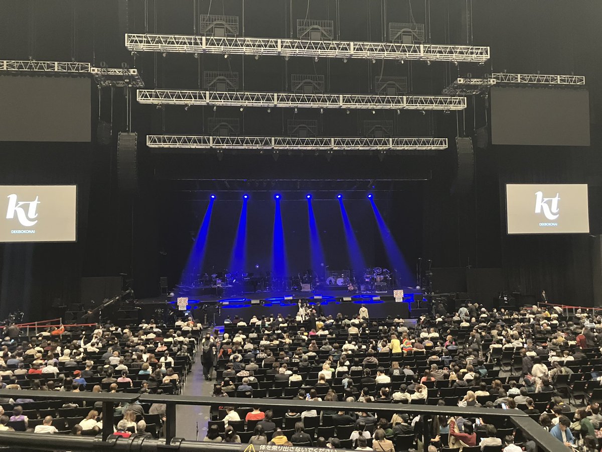 東京ガーデンシアターにて玉置浩二さんのライブ。

休憩20分を挟んだ2部構成。

今回は1部に向けた名作「ジャンクランド」より「太陽さん」が演奏された。凄いパワーで、鳥肌が立った‼️

数日前に行ったマッキーの「エクスプローラーと「ジャンクランド」が私の邦楽ベストアルバム。

この曲だけで👍