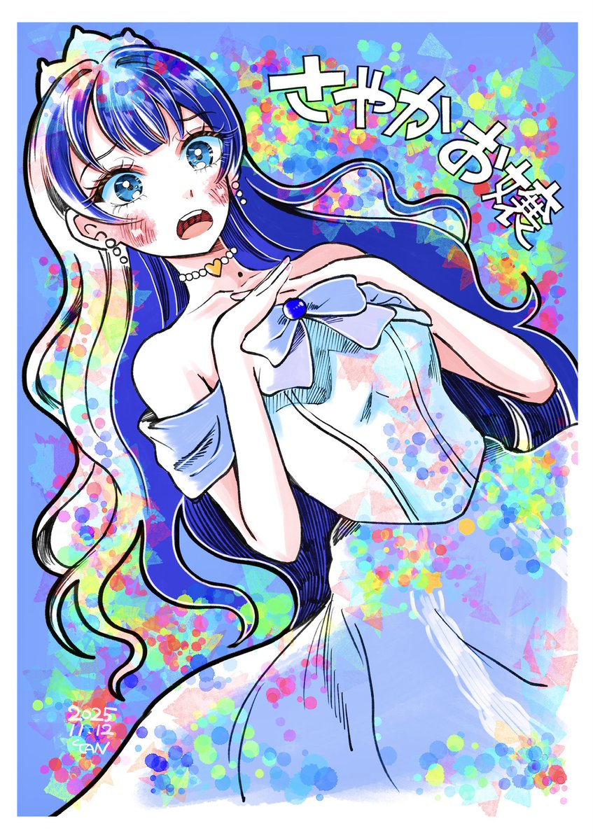 ネッシー👑🌈🪷 (@q3XcXHVcaydL9GU) / Posts / X