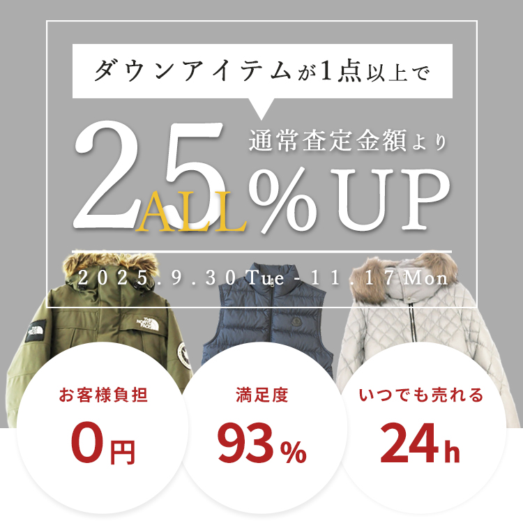 R【断捨離中】5月末までの期間限定出品！ R【断捨離中】5月末までの