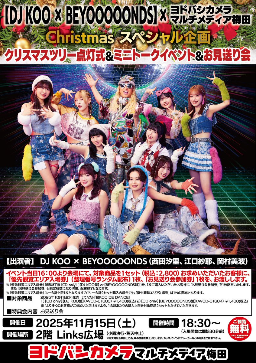 🍁hikari'25🍁 (@tks_hikari) / Posts / X