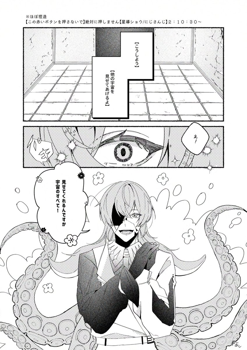 猫本 ねこあし (@catpaw14) / Posts / X