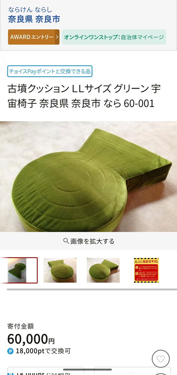 りんご様過去パネル☆ハンカチ受付 パネルのみもOK です♪ EXAM on X