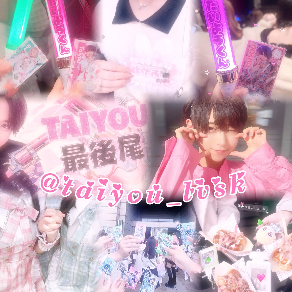 あやね tweet media