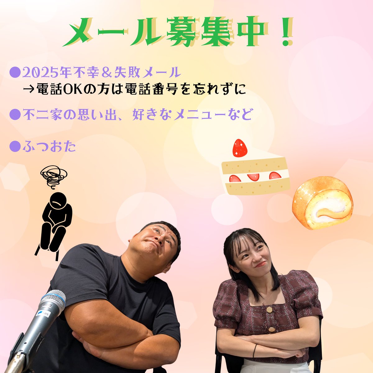 今泉佑唯 (@yuuui_imaizumi) / Posts / X