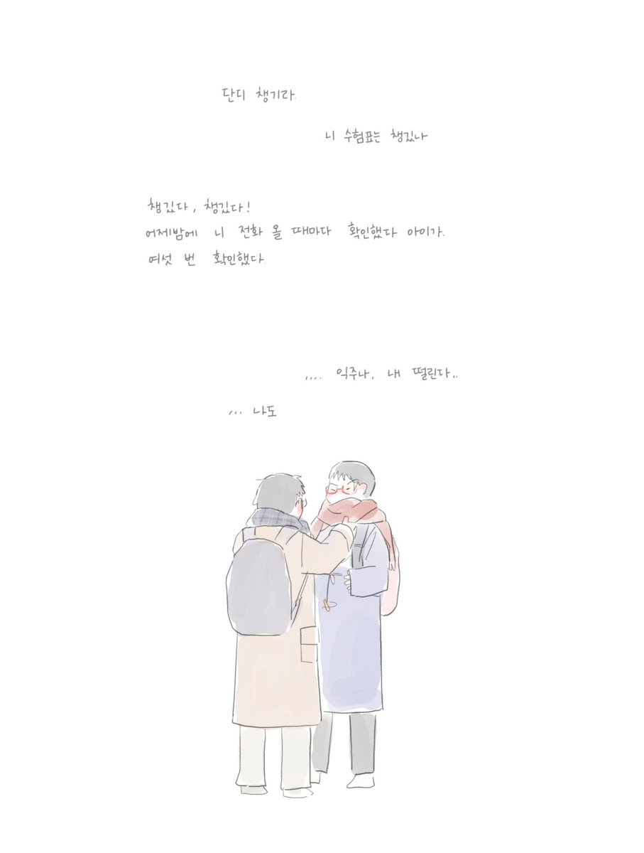 농기구🕯 tweet media