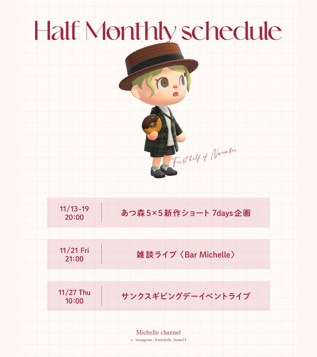 Olive🍁マイデザイン専用アカウント (@nazuna1478) / Posts / X