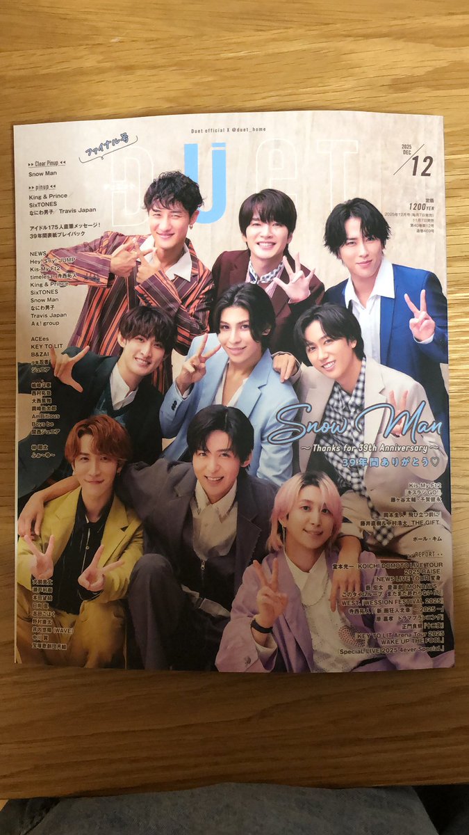 樋口幸平 直筆サイン入りチェキ 曉くんと幸平くんのサイン入りチェキ宝物すぎるー😭💎空良くんと駒木根