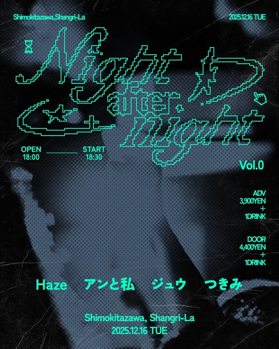 HANA (@melonsodahana) / Posts / X