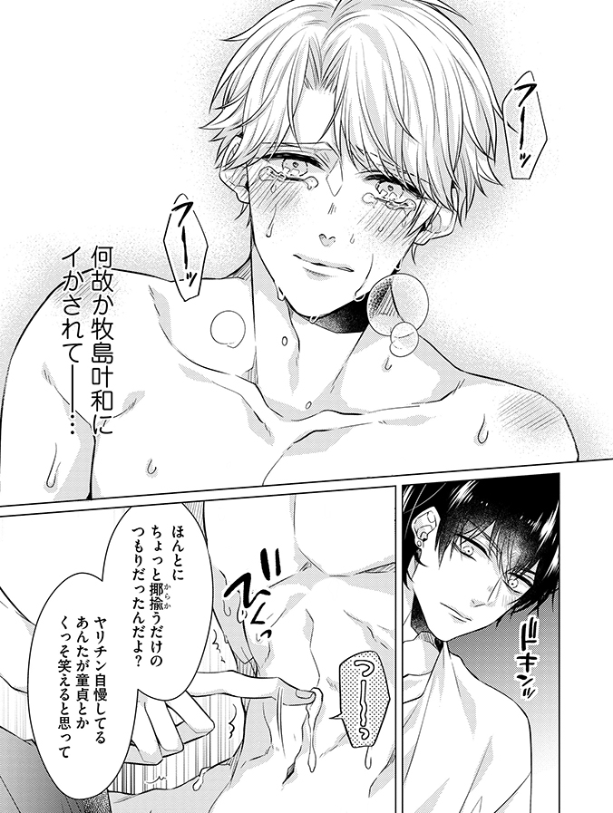 ymdpan's tweet photo. （7/7） https://t.co/pWBEfTmfrN