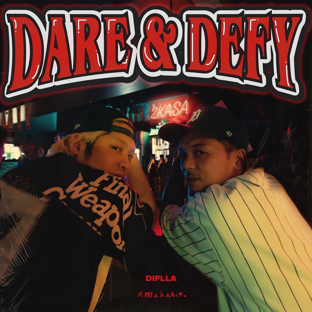 New Release info 

DIFLLA &amp; 大樹a.k.a考え中。
EP『DARE &amp; DEFY』
11月19日（水）配信開始！！

京都と西東京、挑戦を掲げる2人のDによるJoint EP
現状を超えるリアルな言葉とビートが詰まった全6曲

▼配信予約先
linkco.re/a1XB8HQm