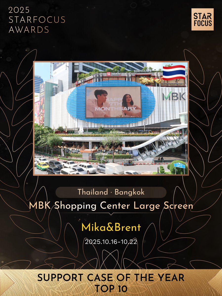 STARFOCUS OFFICIAL tweet media