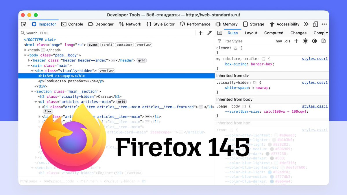 webstandards_ru's tweet image. Новинки Firefox 145 для разработчиков. Добавлены text-autospace, шрифт math, Atomics.waitAsync(), Integrity-Policy, Matroska и экспериментальные Anchor Positioning и Trusted Types. #browser #firefox

developer.mozilla.org/en-US/docs/Moz…