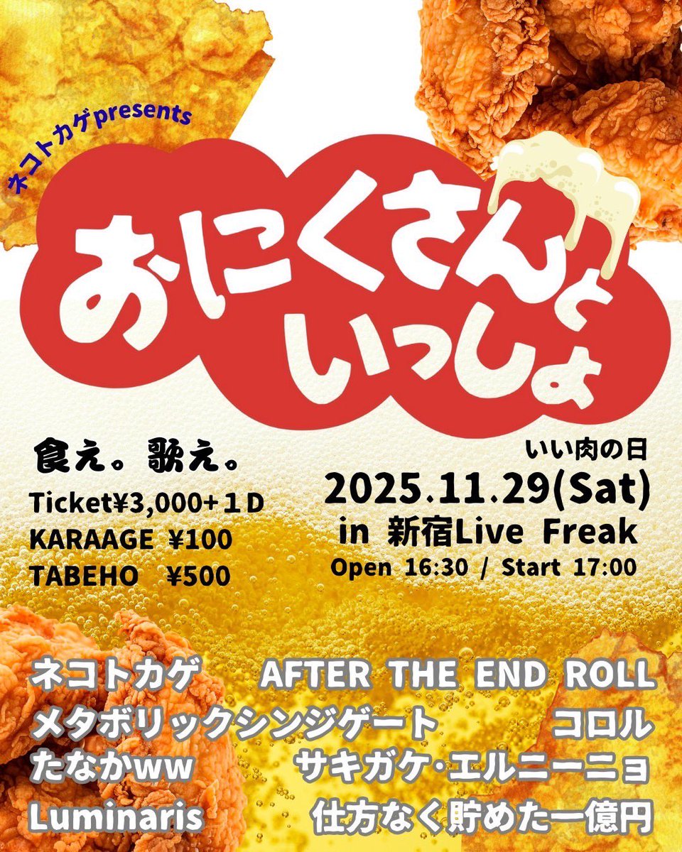 世界のたなか たなかww on X