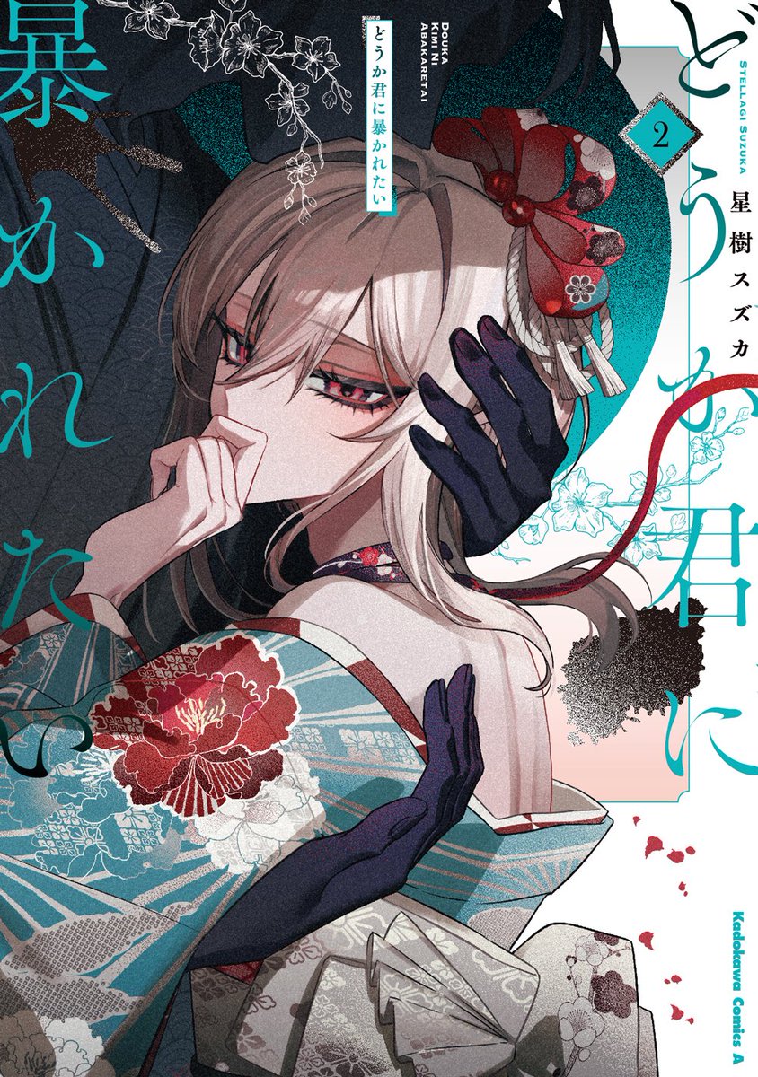 【カズキ様　おまとめ2点】 まとめ売り ZXまとめて取引ok様 リクエスト 3点 まとめ商品