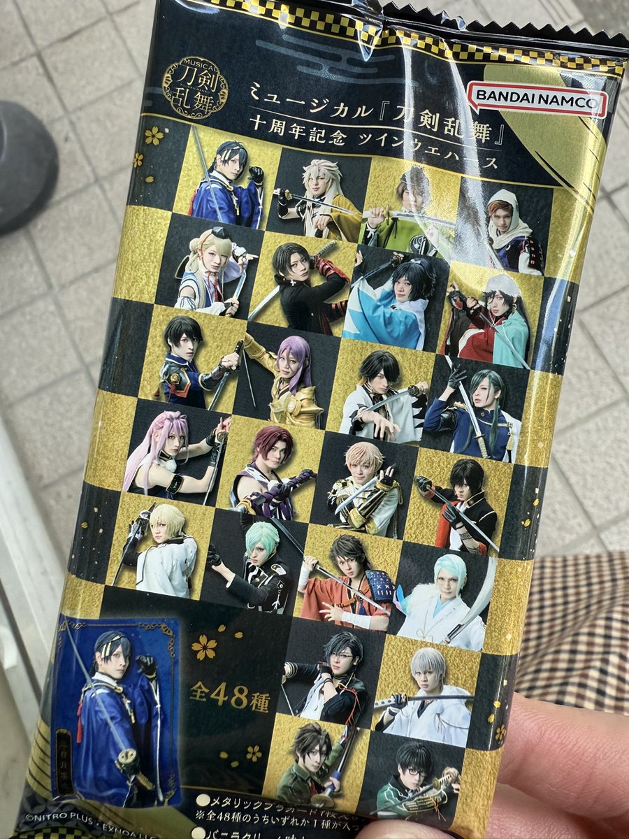 よかったねえぇぇぇぇ😭できれば結果報告もお願いします🙏