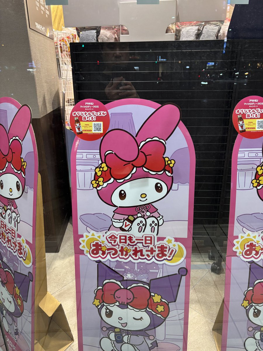 miyu❄️☃️❄️nʎıɯ (@miyu15) / Posts / X