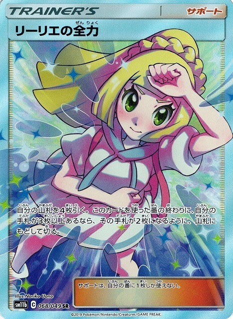 カードラボ通販 on X