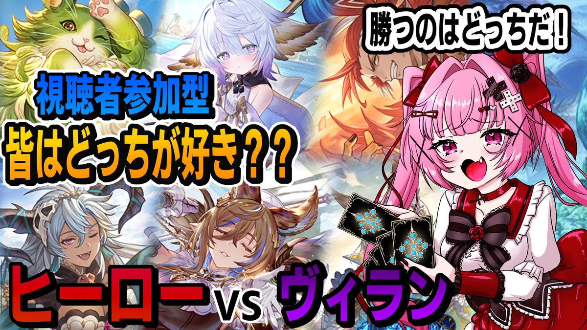 ➷綺月める✞໒꒱˚˙❤@魔法少女Vtuber on X