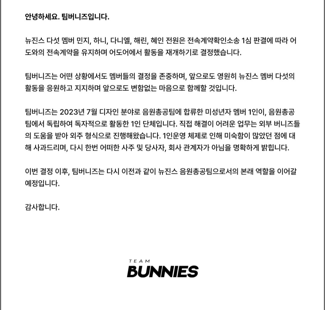 5명 전원복귀입니다.....

우선, 5명이 갈라지지 않은것이 제일 다행인 점 이긴 하지만, 저 회사에 다시 들어간다는 찝찝한 심정은 어쩔 수 없네요