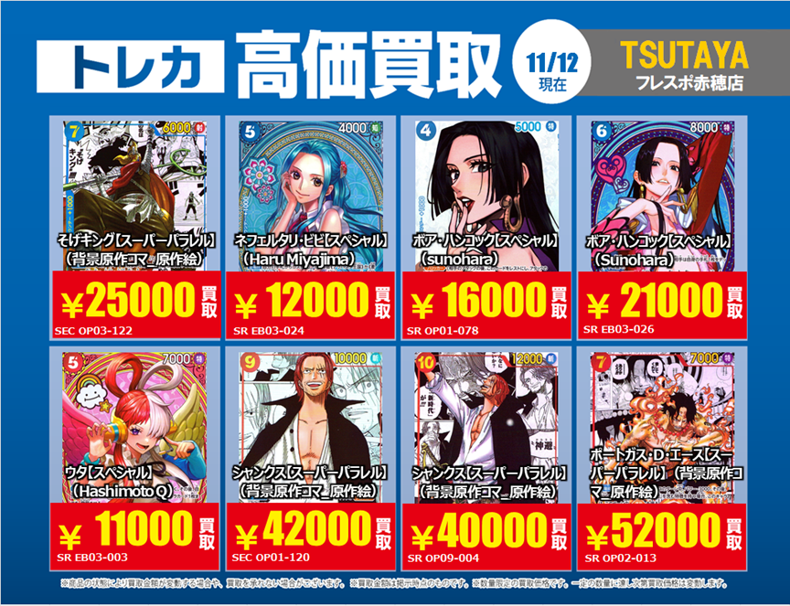 ワンピース ONE PIECE ポートフォリオ バースデー まとめ売り BLACK on X