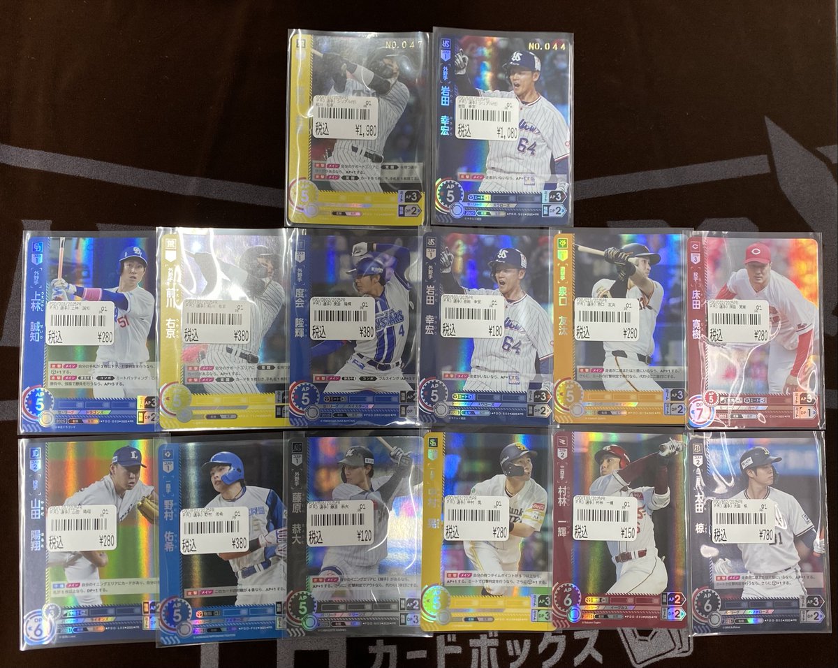 ドリームオーダー シリアル 勝負師 プロモ 横浜 ドリームオーダー