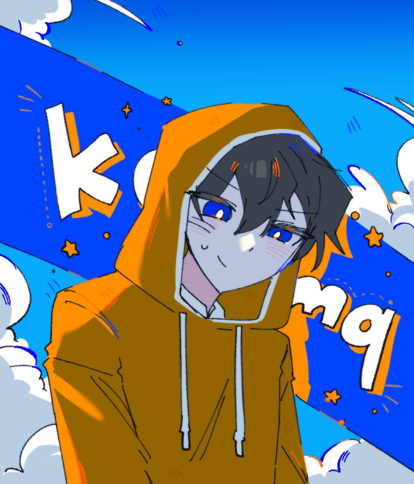 트친들 오랜만
타장최애합작에서 콤큐 그렷더요