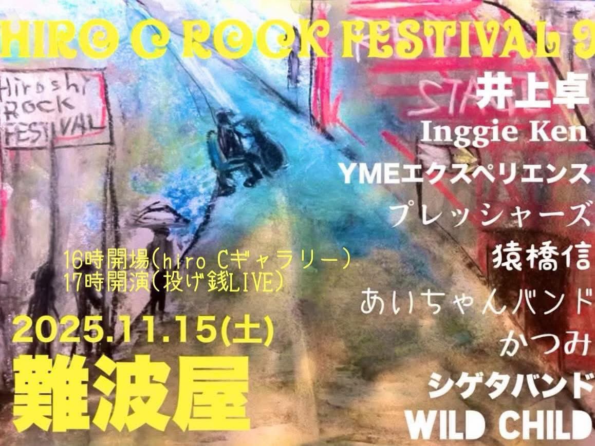 hiro C (@mikio696) / Posts / X