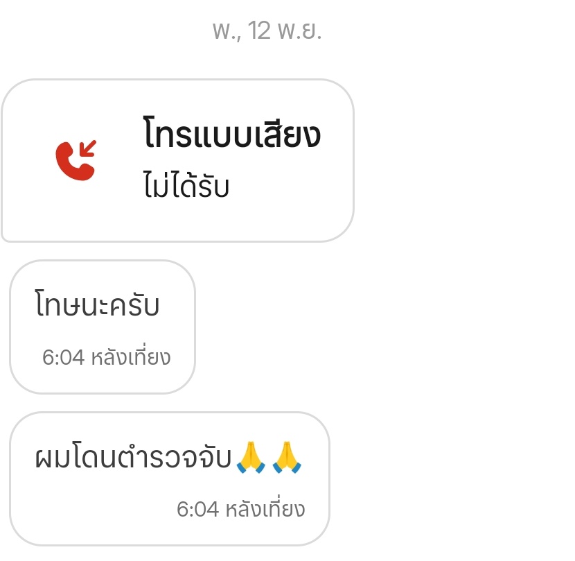 แต่ละวันของกู😭😭😭😭😭