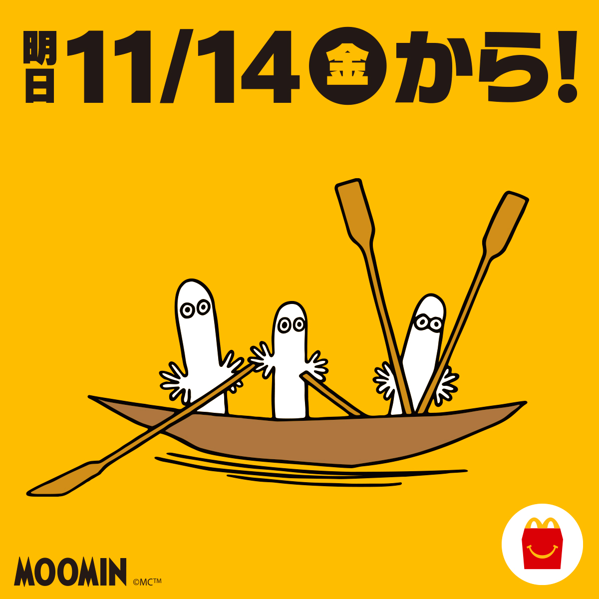 たぬきさん (@tanukisann_19) / Posts / X たぬきさん (@tanukisann_19) / Posts / X