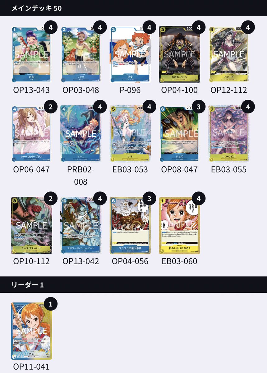 E3%83%AF%E3%83%B3%E3%83%94%E3%83%BC%E3%82%B9%E3%82%AB%E3%83%BC%E3