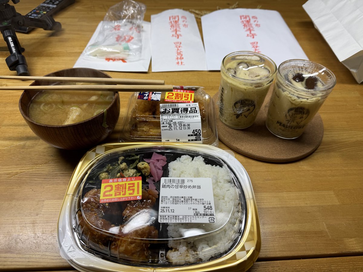 今日の夜ご飯