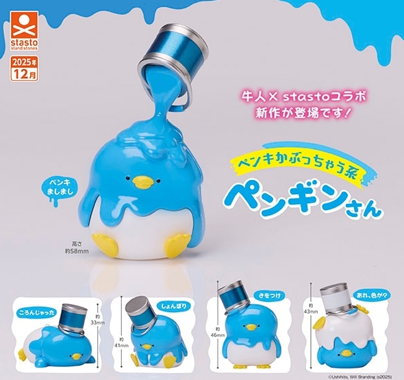 ぴぃちゃん🐤 (@xoxolove743) / Posts / X