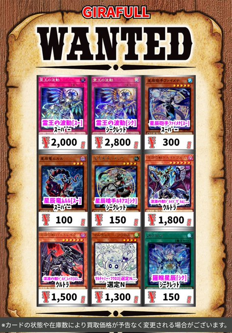 旧枠SR、VR、光物、プロモ約1000枚セットまとめX GIRAFULLオタロード店 on X