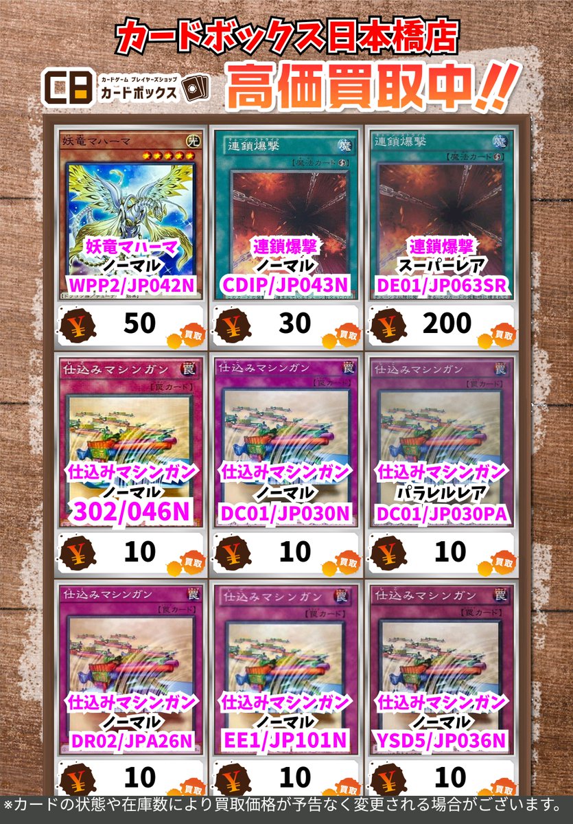 遊戯王 まとめ売り② 前回の投稿もみてください！ まとめ売り 遊戯王カード 2期 ノーマル 14 - メルカリ