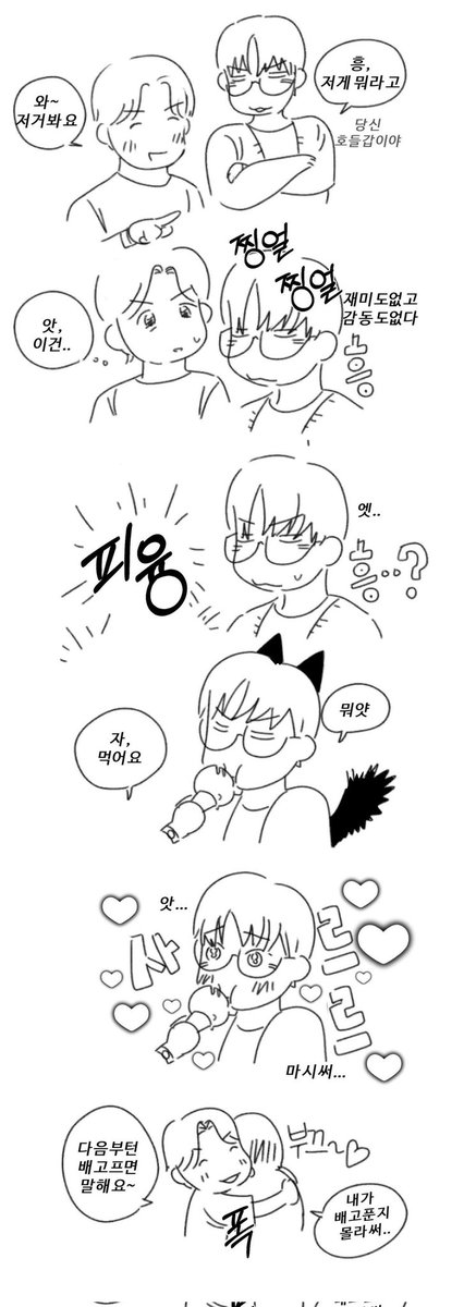 de4thforcutie's tweet image. ㅅㅊ