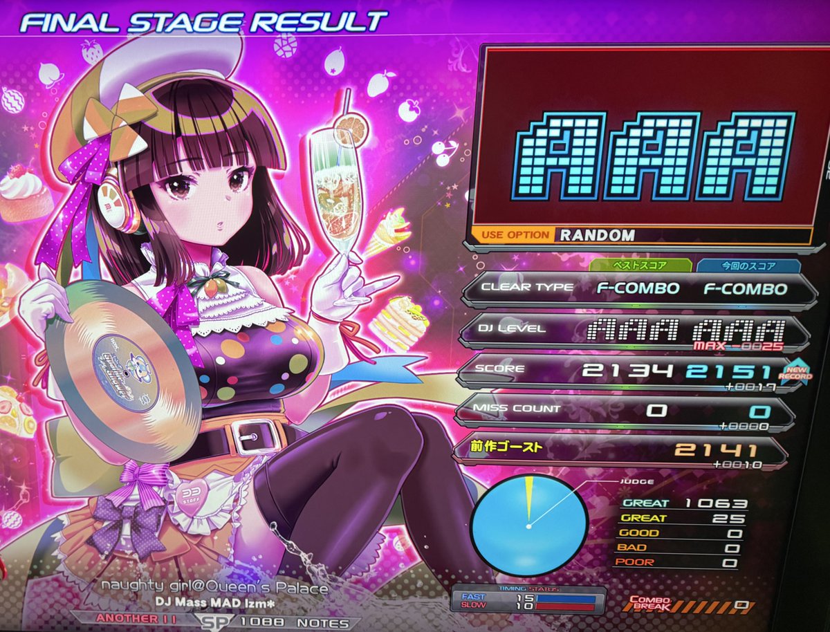 ざくろ@Tradz (@zakuroiidxTradz) / Posts / X