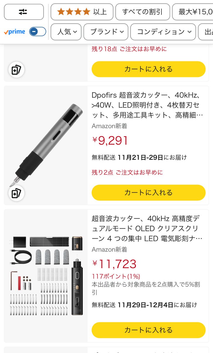 zhukov偽)@戦争をやめろ on X