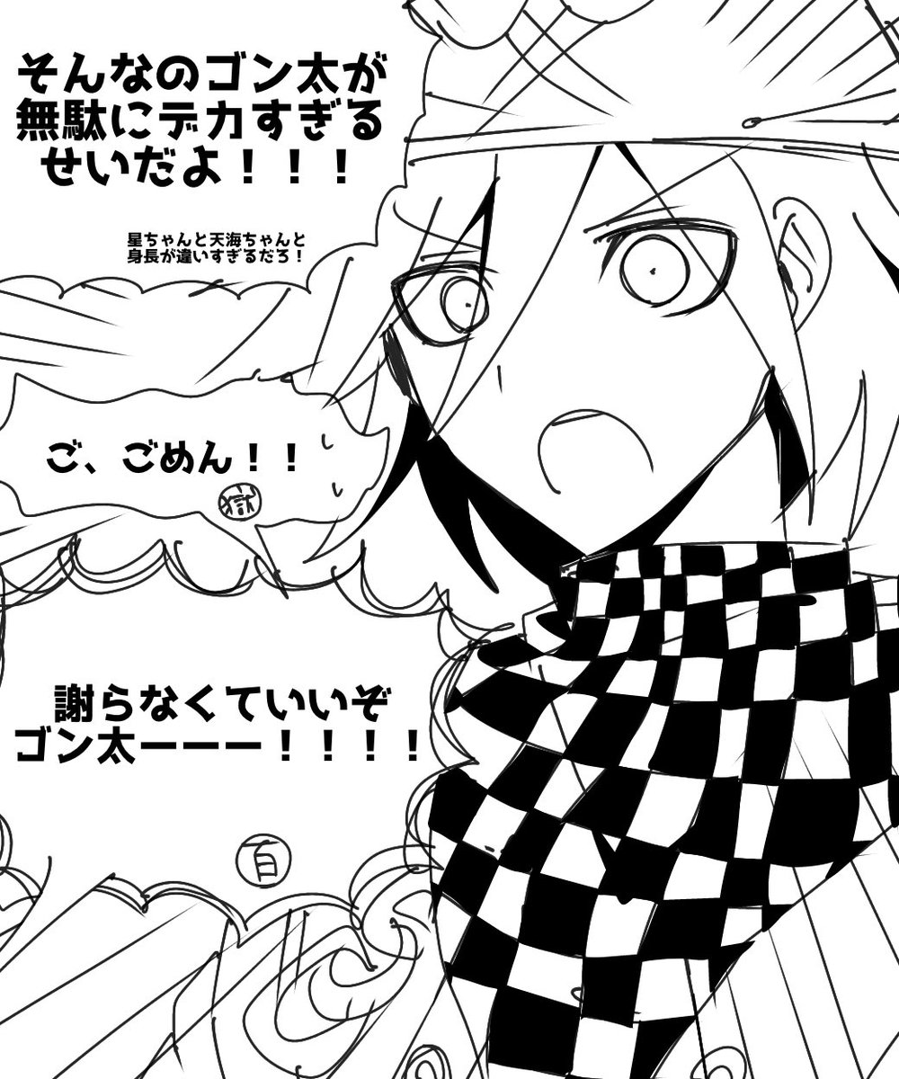 wahaha_0714_'s tweet photo. 騎馬戦無双王馬(まだ無双してない)なら私の手元にある https://t.co/rY0lZ6lAwy